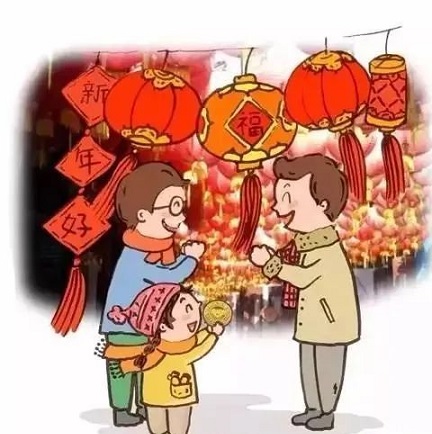 呼和浩特市鼎順機械化定向頂管有限公司，祝大家新年快樂(lè )！